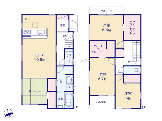 ファーストタウンみよし市第1三好丘桜2号棟