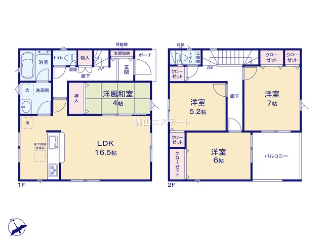 クレイドルガーデンみよし市東山台第４①号棟