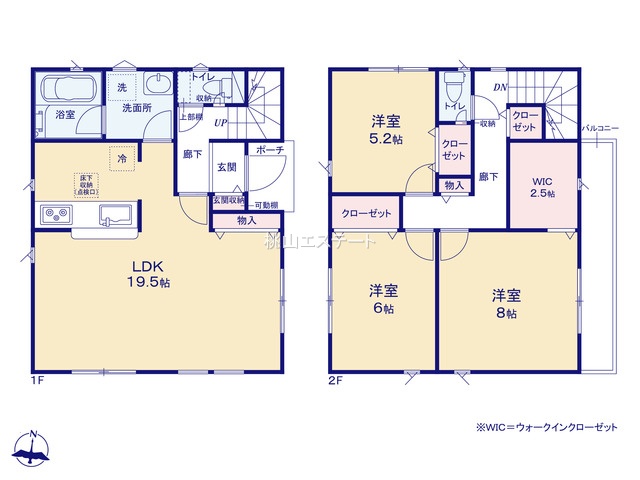 クレイドルガーデン豊明市二村台第９③号棟