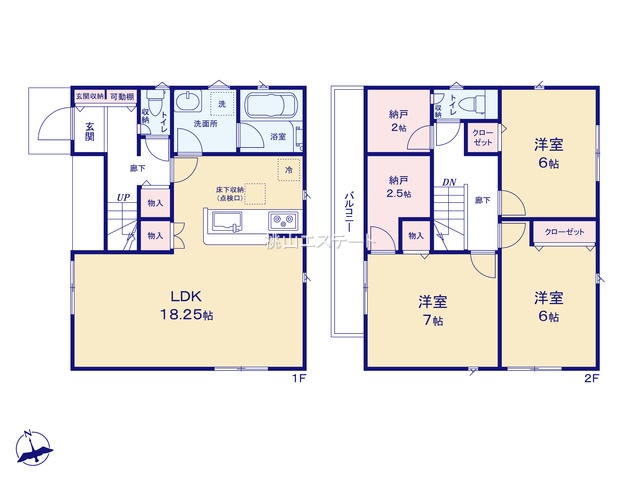 クレイドルガーデンみよし市三好丘緑第４①号棟