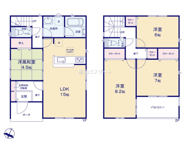 クレイドルガーデン緑区大高町第13②号棟