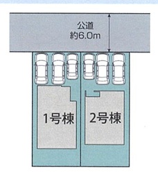ブルーミングガーデン東郷町和合が丘１丁目１号棟