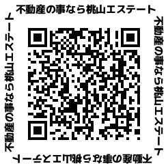 GW現地販売会のお知らせ【新築分譲住宅 日進市梅森町新田】　