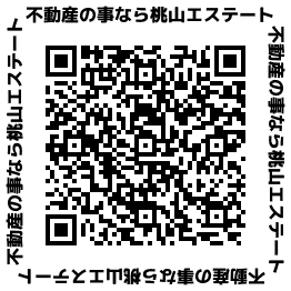 GW現地販売会のお知らせ【新築分譲住宅 天白区中平】