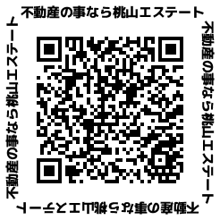 GW現地説明会のお知らせ【新築分譲住宅 みよし市三好丘緑】