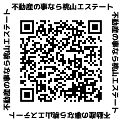 現地説明会のお知らせ【新築分譲住宅 みよし市三好丘緑】