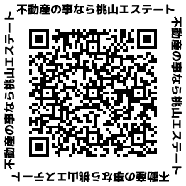 現地販売会のお知らせ【新築分譲住宅 天白区中平】