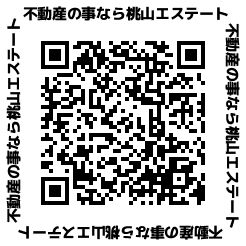 現地説明会のお知らせ【新築分譲住宅 みよし市三好丘緑】